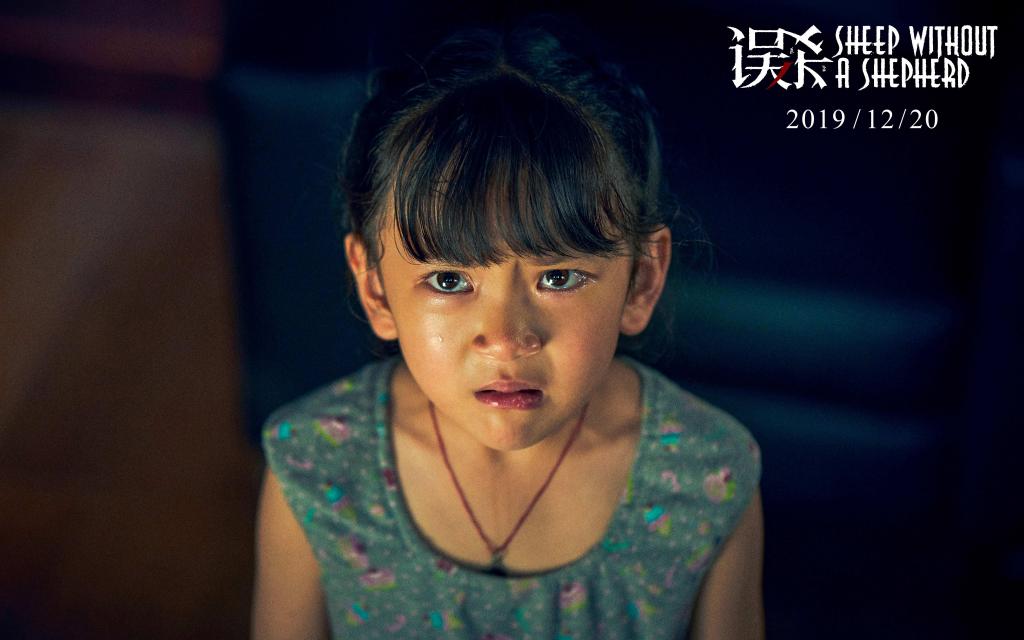 2019年悬疑片《误杀》最新剧照