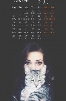 2017年3月美女日历-8
