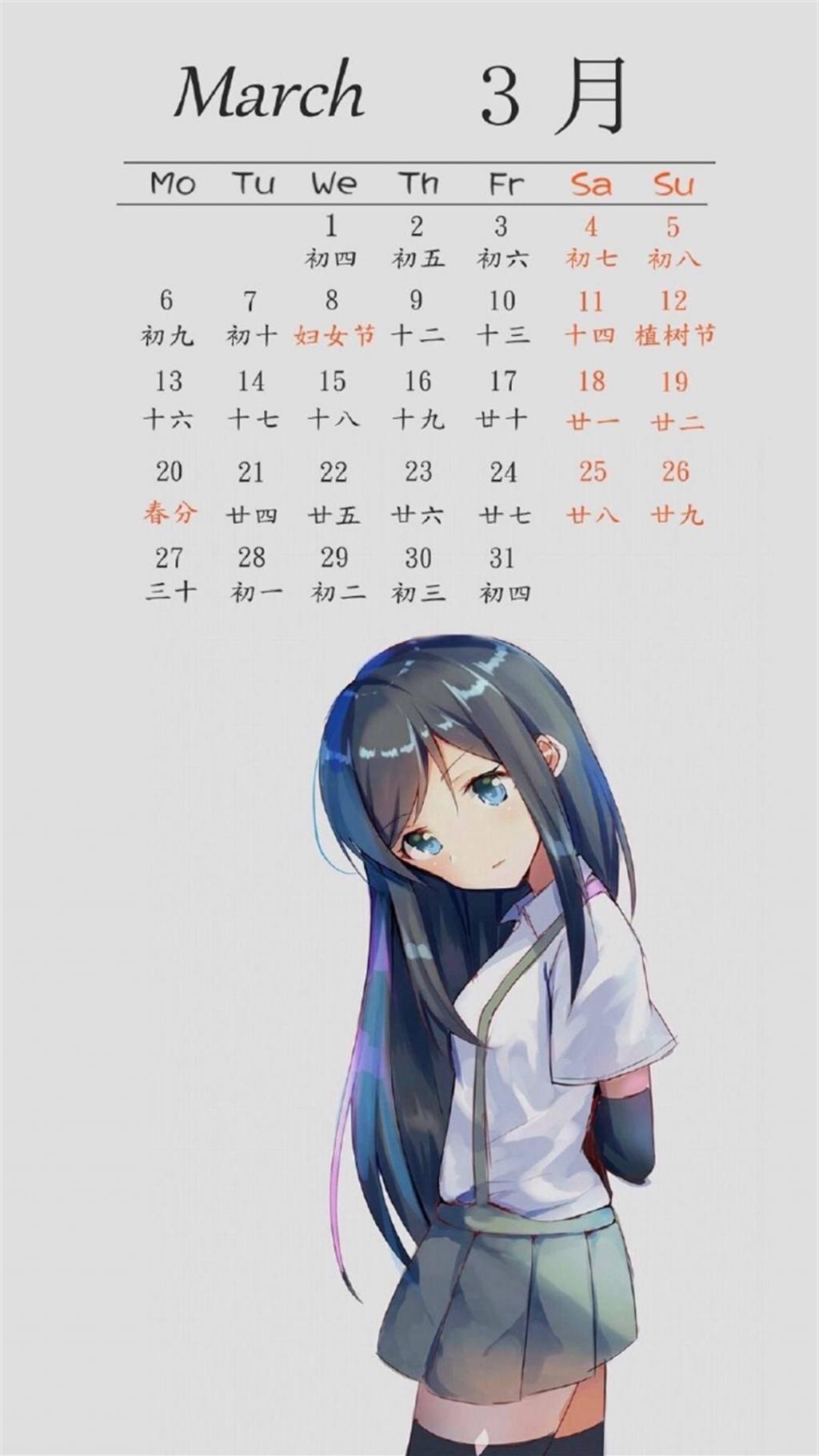 可爱卡通3月日历