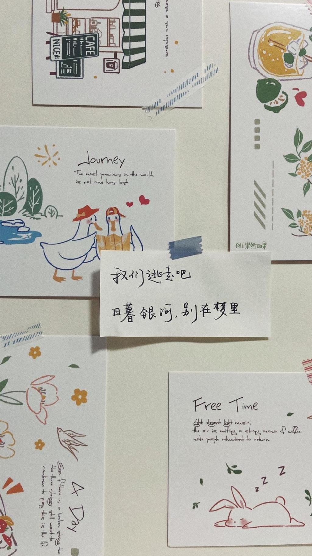 小清新简约励志语录配图