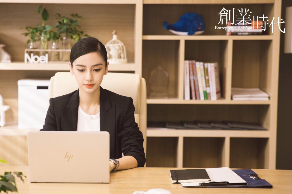 2018都市情感剧《创业时代》