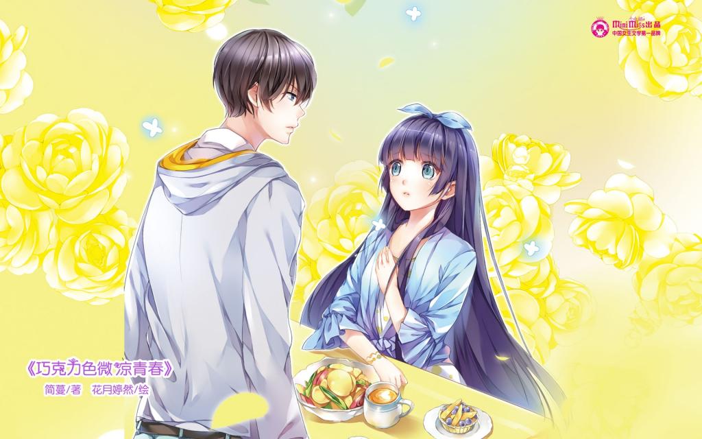 意林小淑女美图