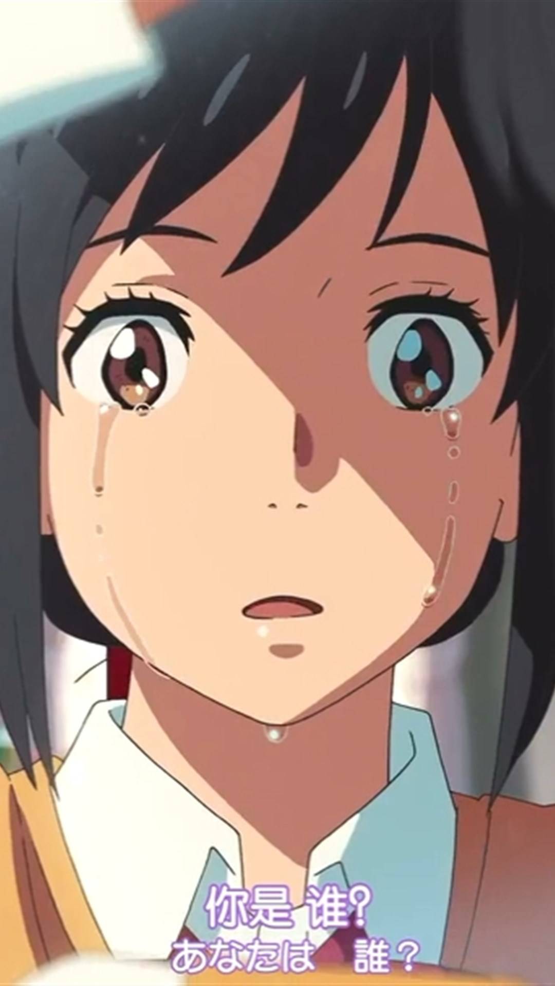 你的名字电影截图